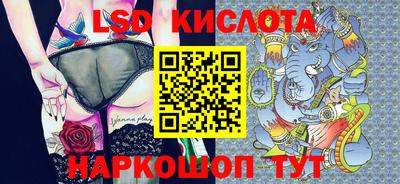 кристаллы Коммунар