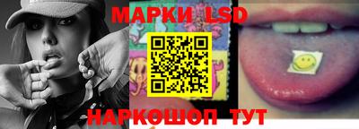 марки nbome Конаково