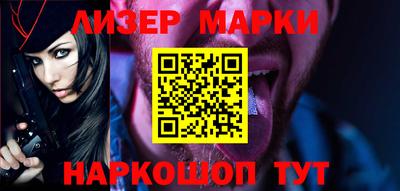 марки nbome Конаково