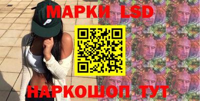 кристаллы Коммунар