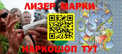 марки nbome Конаково