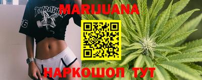 кристаллы Коммунар