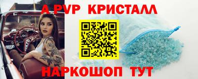 марки nbome Конаково