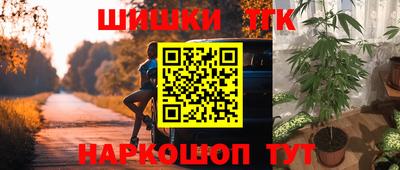 марки nbome Конаково