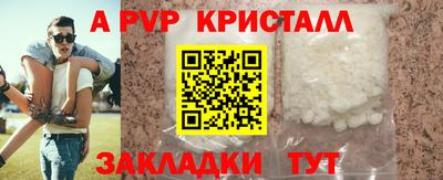 гашик Комсомольск-на-Амуре