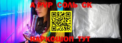 марки nbome Конаково