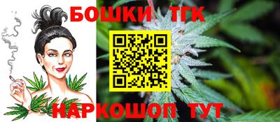 кристаллы Коммунар