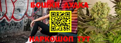 гашик Комсомольск-на-Амуре