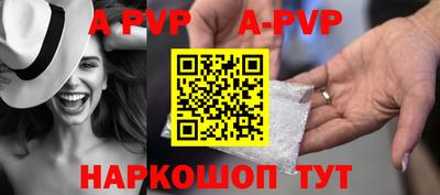 кристаллы Коммунар