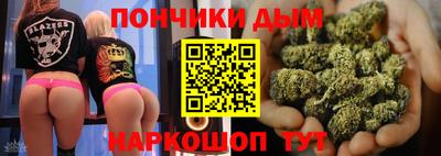 гашик Комсомольск-на-Амуре