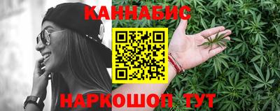 гашик Комсомольск-на-Амуре