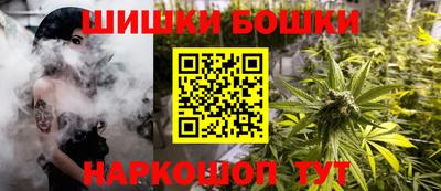 гашик Комсомольск-на-Амуре