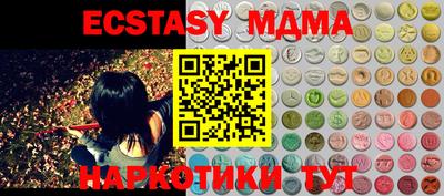 скорость Аргун