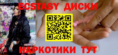 амфетамин Апшеронск