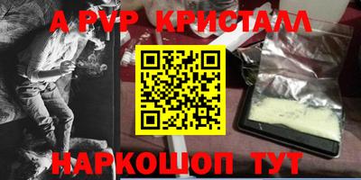 MDMA Апрелевка