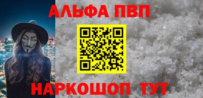 марки nbome Конаково