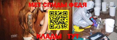кристаллы Коммунар