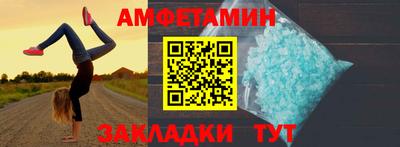 кристаллы Коммунар