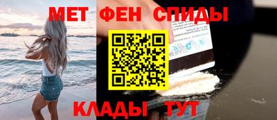 гашик Комсомольск-на-Амуре