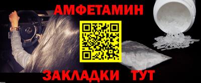 гашик Комсомольск-на-Амуре