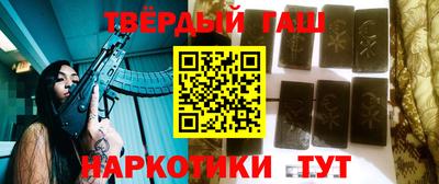 кристаллы Коммунар