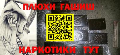 амфетамин Апшеронск