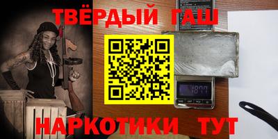 кристаллы Коммунар