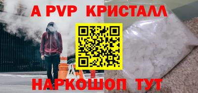 гашик Комсомольск-на-Амуре