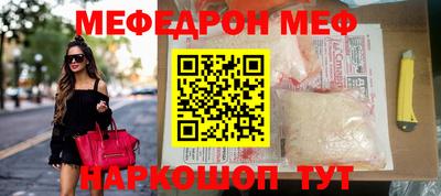 гашик Комсомольск-на-Амуре