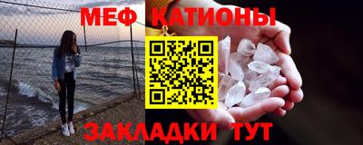 кристаллы Коммунар