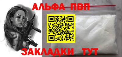 гашик Комсомольск-на-Амуре