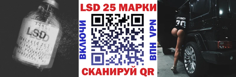 закладки  Назарово  Лсд 25 экстази ecstasy 