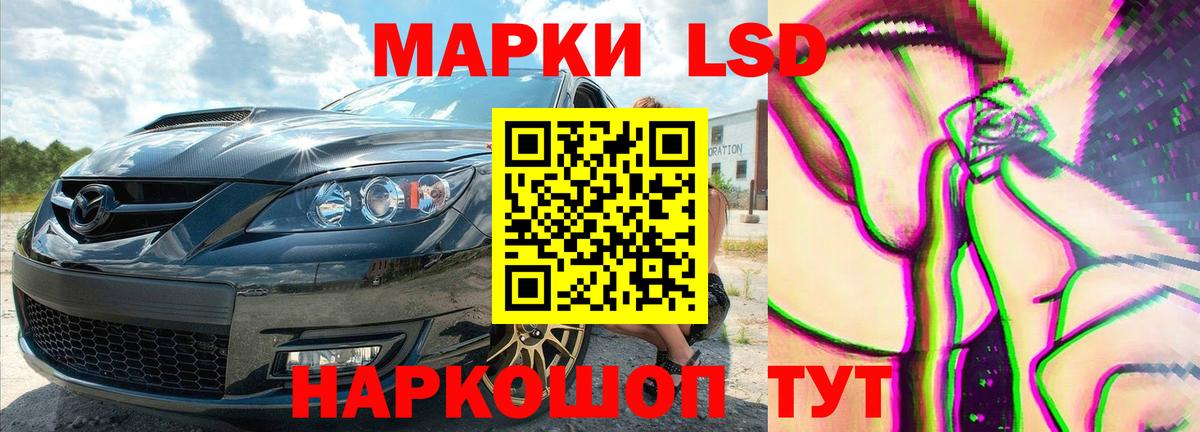 ЛСД экстази кислота  Назарово  Лсд 25 экстази кислота 