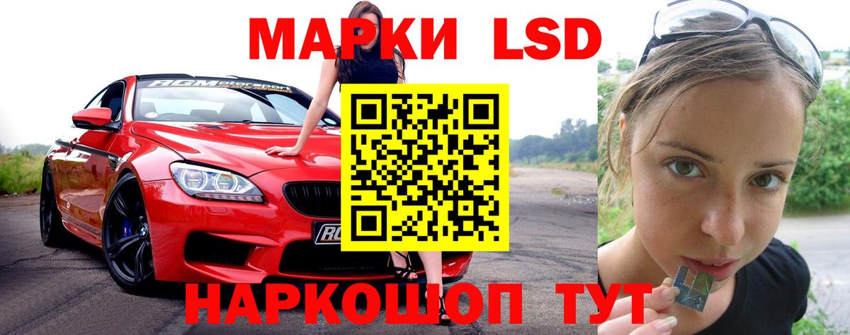 LSD-25 экстази ecstasy Назарово