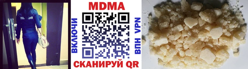 МДМА VHQ  Назарово 
