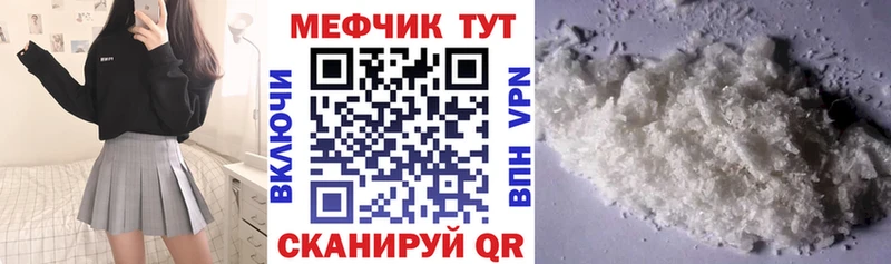 где можно купить наркотик  hydra онион  Меф кристаллы  Назарово 