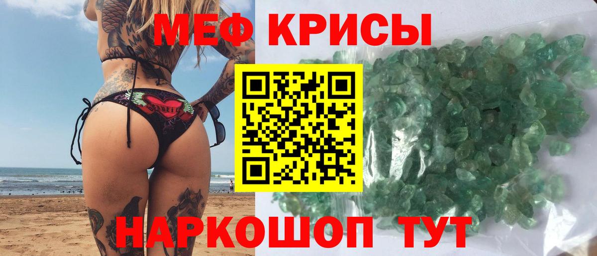 МЕФ мука Назарово