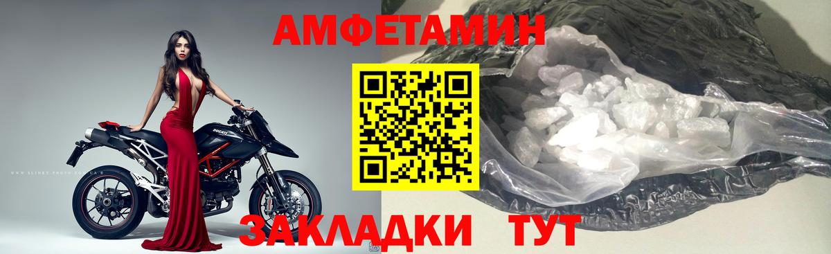 Метамфетамин Декстрометамфетамин 99.9%  Метамфетамин  Назарово 