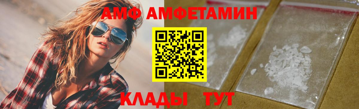 Первитин пудра  Первитин пудра  Назарово  Вход с VPN 