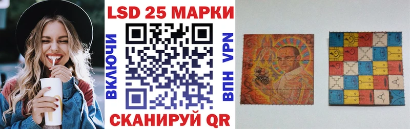 наркотики  KRAKEN онион  Марки 25I-NBOMe 1,8мг  Назарово 
