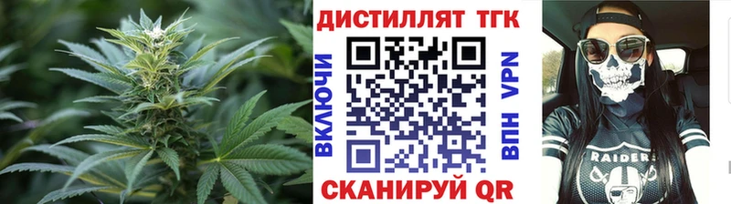 ТГК гашишное масло  где купить наркоту  блэк спрут сайт  Назарово 