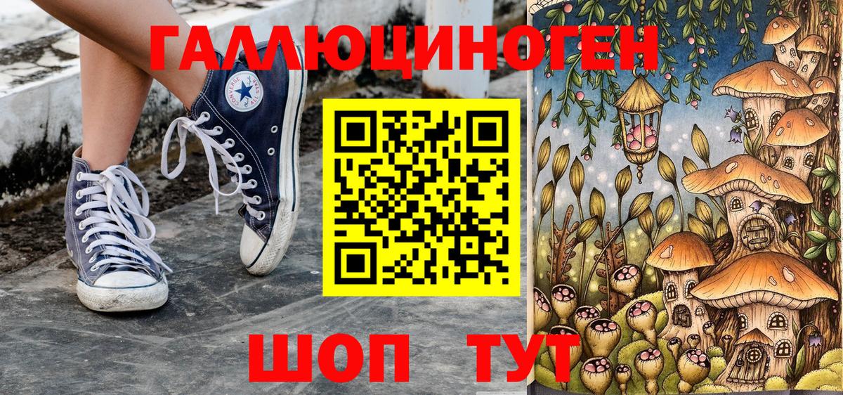 Галлюциногенные грибы Magic Shrooms  Вход с VPN  Псилоцибиновые грибы GOLDEN TEACHER  Назарово 