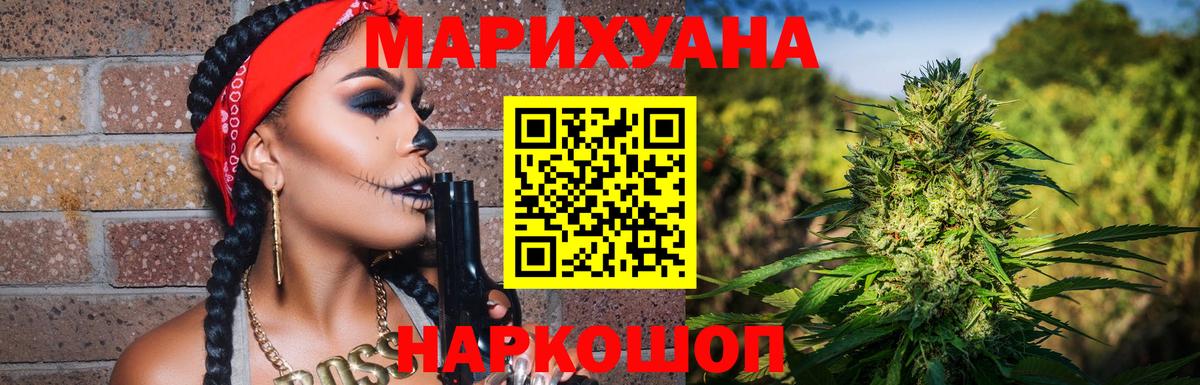 Бошки марихуана план  Канабис LSD WEED  Назарово 